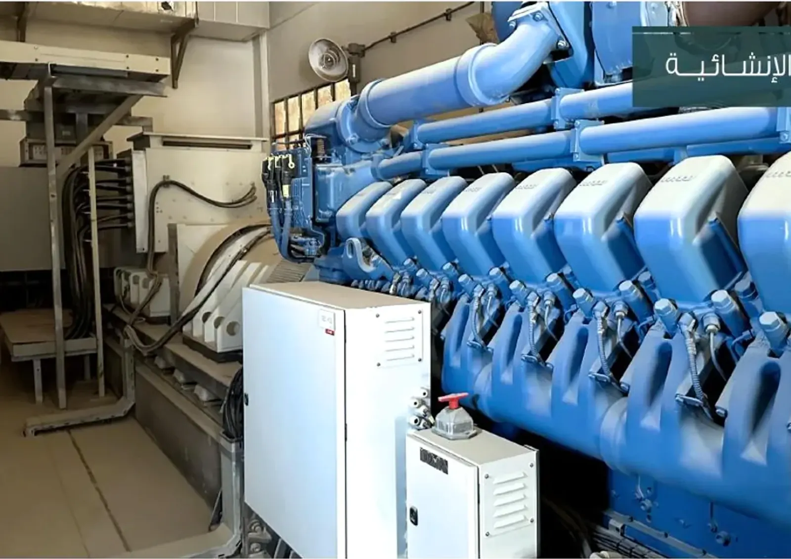 Énergie et utilités